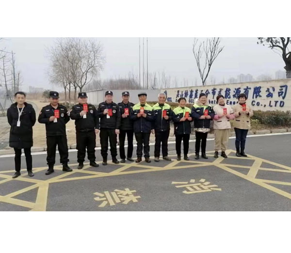 虎年送關(guān)愛，情暖隊員心——集團領(lǐng)導(dǎo)除夕慰問一線隊員